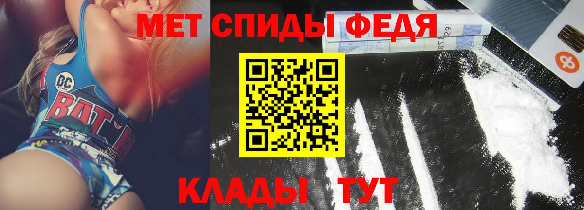 АМФЕТАМИН  Amphetamine  Вход с VPN  АМФ Premium  Электрогорск 