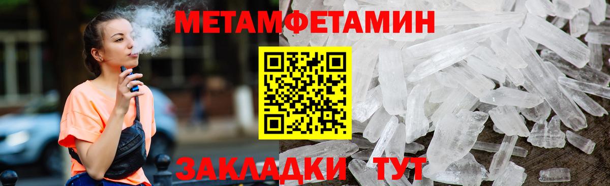 Amphetamine Розовый Электрогорск