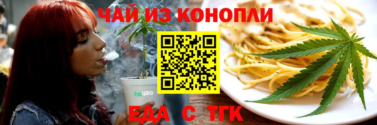 ГАШИШ  Вход с VPN  COCAIN  Вейп ТГК  Цена  АМФЕТАМИН   Электрогорск  Меф МЯУ МЯУ кристаллы  Марихуана 