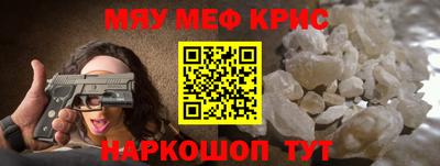 амфетамин Малоярославец