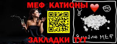 мет Малгобек