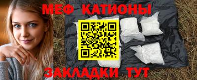мет Малгобек