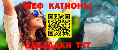 мет Малгобек
