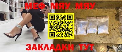 мет Малгобек