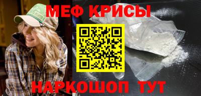 ALPHA PVP Мариинск