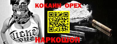 мет Малгобек