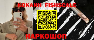 амфетамин Малоярославец