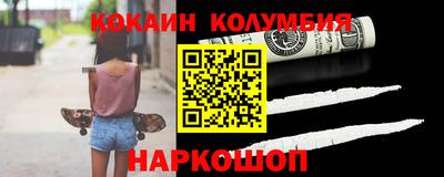 амфетамин Малоярославец