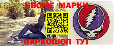 ALPHA PVP Мариинск
