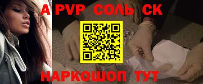амфетамин Малоярославец