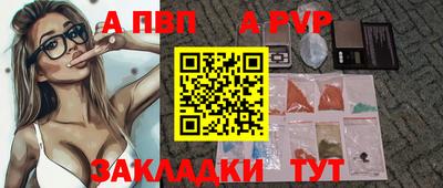 мет Малгобек