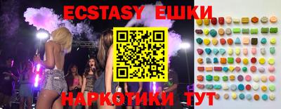 амфетамин Малоярославец