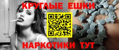амфетамин Малоярославец