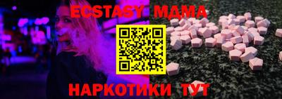 ALPHA PVP Мариинск