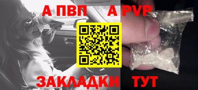 мет Малгобек