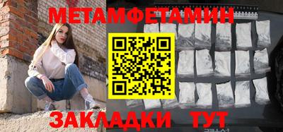 ALPHA PVP Мариинск