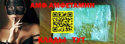 амфетамин Малоярославец
