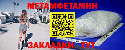 мет Малгобек