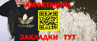 амфетамин Малоярославец