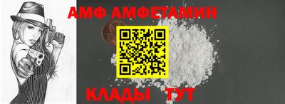 ALPHA PVP Мариинск