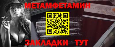 амфетамин Малоярославец