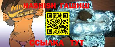 амфетамин Малоярославец