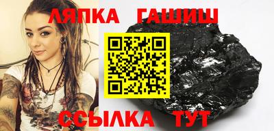 ALPHA PVP Мариинск