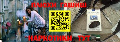 мет Малгобек