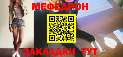 мет Малгобек