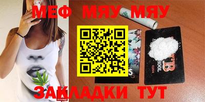 амфетамин Малоярославец