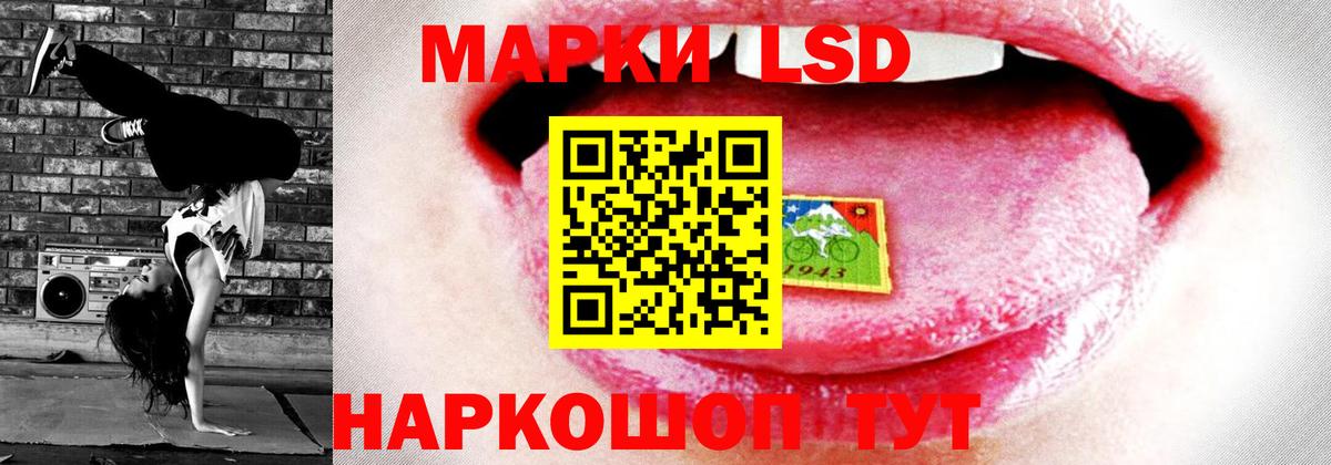 Электрогорск  ЛСД экстази ecstasy  Вход с VPN  Лсд 25 экстази  ЛСД экстази кислота 