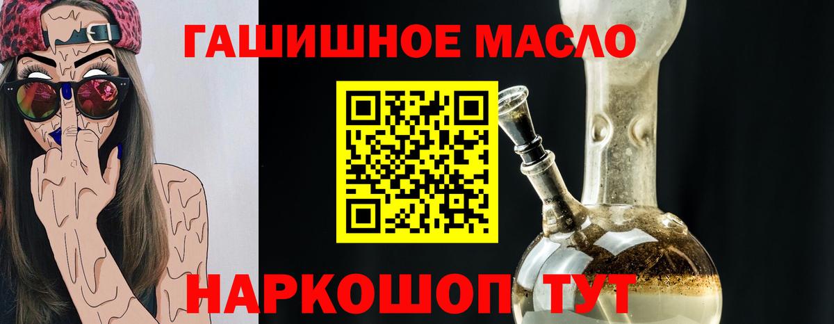 ТГК Wax Электрогорск