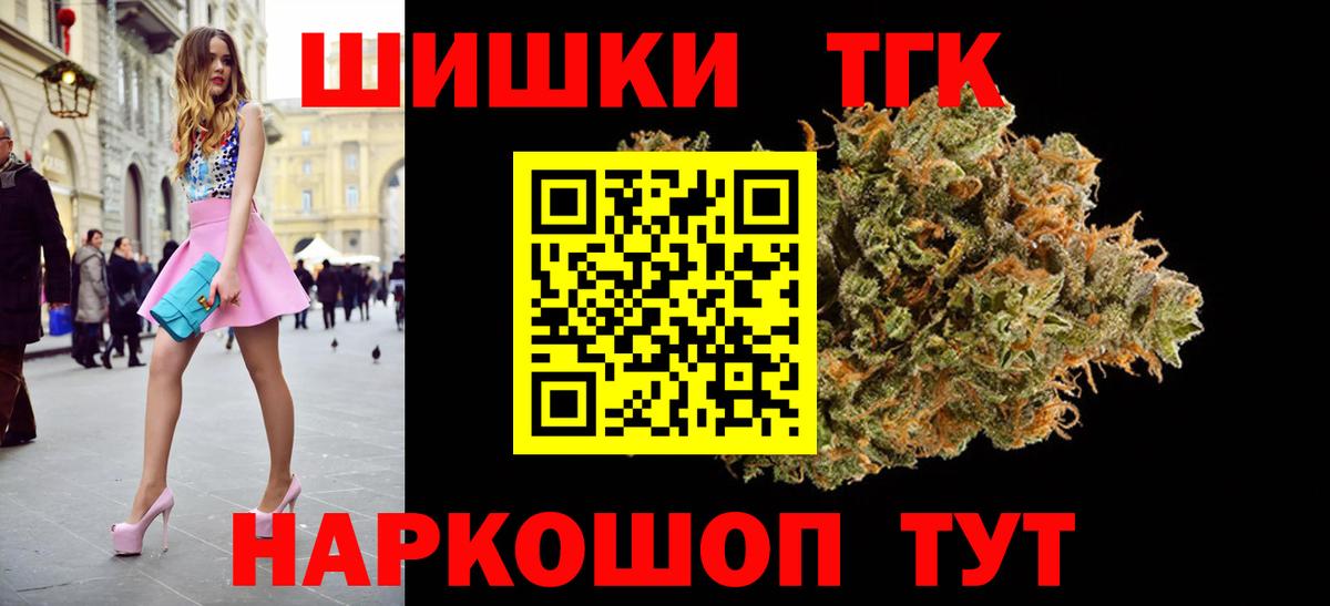 Канабис LSD WEED  Вход с VPN  Шишки марихуана семена  Бошки марихуана конопля  Электрогорск 