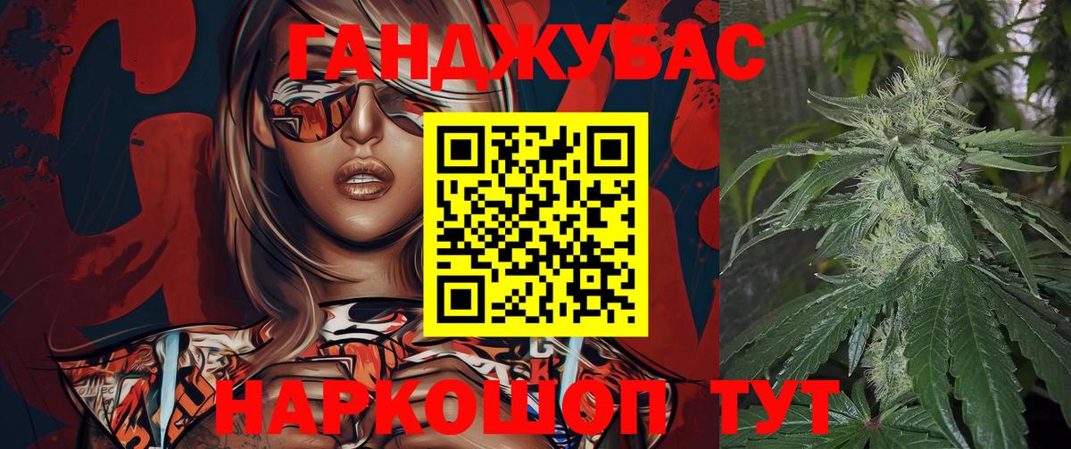 Бошки марихуана тримм Электрогорск